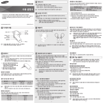 Samsung 블루투스 모노 헤드셋 HM3350 User Manual