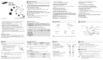 Samsung HM1700 User Manual