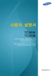 Samsung TC241W User Manual