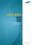 Samsung NC221 User Manual