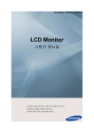 Samsung 700TSN-2 User Manual