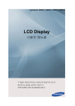 Samsung 400MX-3 User Manual