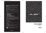 Samsung SEW-HBW122L User Manual