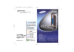 Samsung VY-H350H User Manual