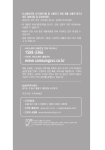 Samsung SDW-MH12N User Manual