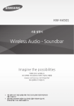 Samsung 사운드바 2.1 채널
HW-H450S User Manual