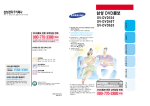 Samsung SV-DVD40TV User Manual (Page1~37)