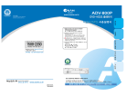 Samsung ADV-800P User Manual(1/2)