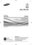 Samsung 스마트오븐 1.0(28) L
MC28H5114NK
블랙 User Manual