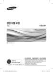 Samsung 삼성 스마트오븐
HQ-Z280MB User Manual