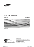 Samsung MC366GAAW5A User Manual