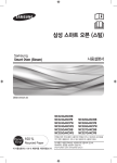 Samsung MC324GAKCBBP User Manual