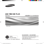 Samsung HQ-Z364DWC User Manual