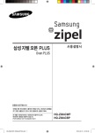Samsung HQ-Z364CBP User Manual