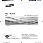 Samsung HQ-Z361DWN User Manual