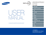 Samsung 삼성 스마트카메라
DV300F User Manual