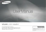 Samsung VLUU L100 User Manual