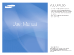 Samsung PL50 User Manual