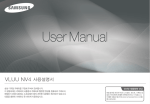Samsung NV4 User Manual