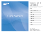 Samsung NV100HD User Manual