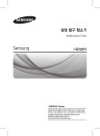 Samsung 삼성 침구 청소기
VH60F40DYAR User Manual (Windows 7)