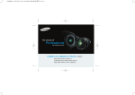 Samsung GX 10-17mm User Manual