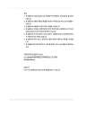 Samsung ML-8500W User Manual
