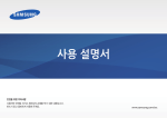 Samsung NT930X3GI User Manual (Windows 8)