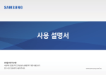 Samsung NT910S3PI User Manual(Windows 10)