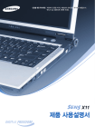 Samsung NT-X11C User Manual
