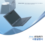 Samsung NT-R71 User Manual
