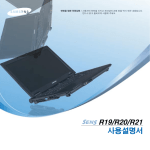 Samsung NT-R21 User Manual