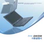 Samsung NT-Q46 User Manual