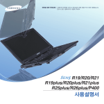 Samsung NT-P400 User Manual