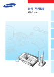 Samsung CF70(I) User Manual