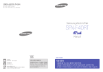 Samsung 삼성 선풍기
SFN-F40RT User Manual