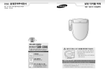 Samsung SBD-AB815 User Manual