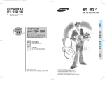 Samsung SBD-760S User Manual