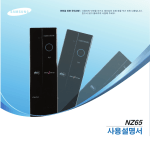 Samsung DN-Z65 User Manual