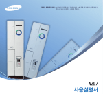 Samsung DN-Z57 User Manual