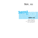 Samsung DN-Z35 User Manual