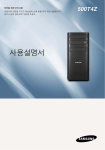 Samsung DM500T4Z User Manual (FreeDos)