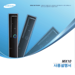 Samsung DM-X10-PR2 User Manual