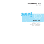 Samsung DM-V50 User Manual