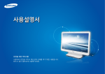 Samsung DB501A2JI User Manual (Windows8.1)