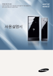 Samsung DB400T3Z User Manual (FreeDos)