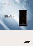 Samsung DB-P199 User Manual (FreeDos)