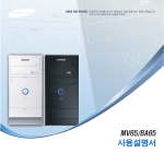 Samsung DB-A65 User Manual
