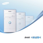 Samsung DB-A60 User Manual