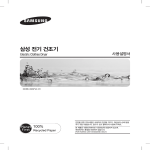 Samsung SDC-CA907BW User Manual